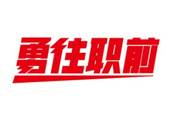 防静电塑料.png